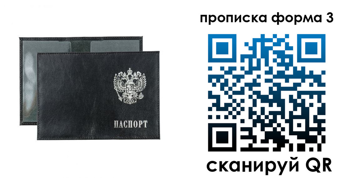 временная регистрация надежно в Карталах